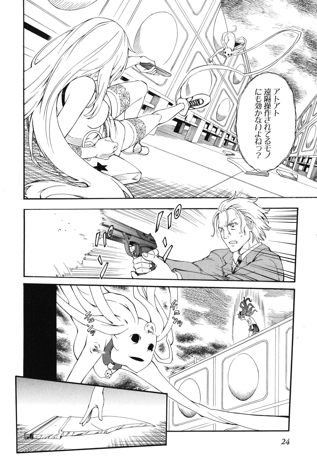 P22