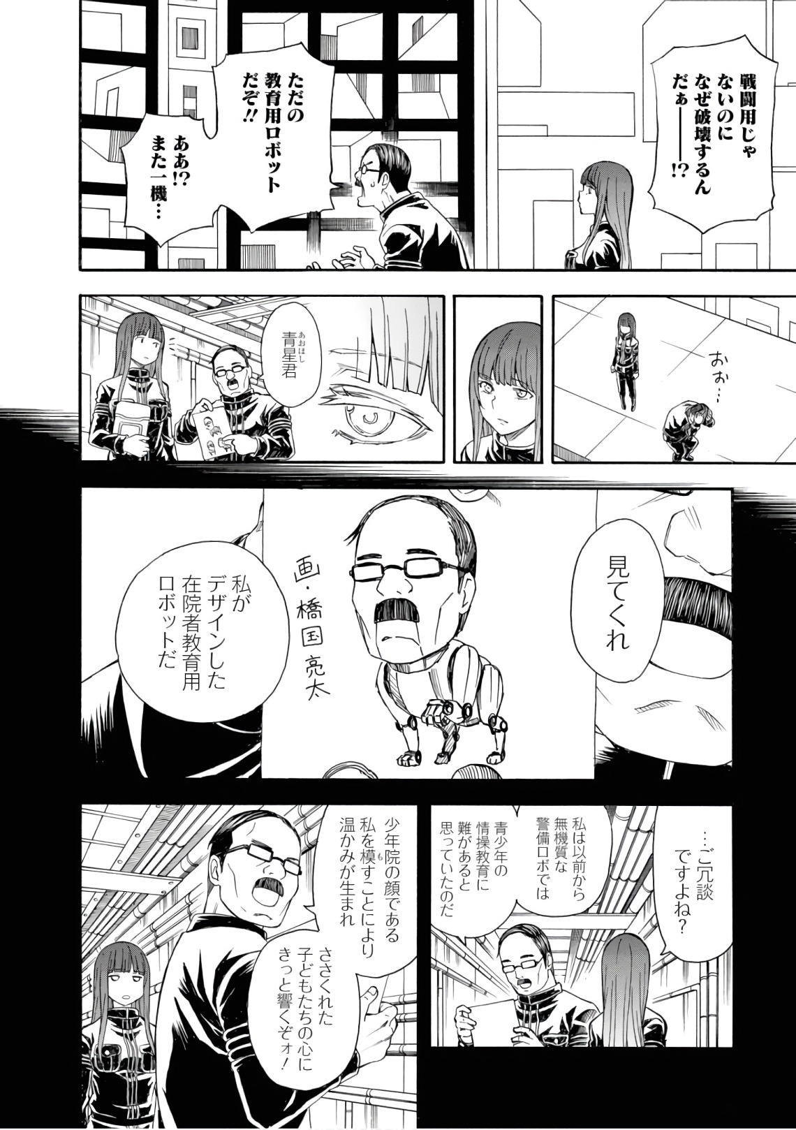 P4