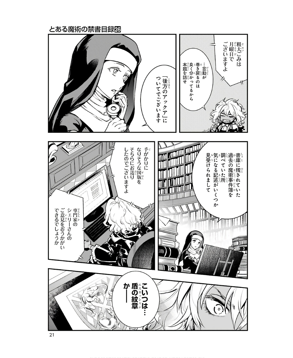 P19