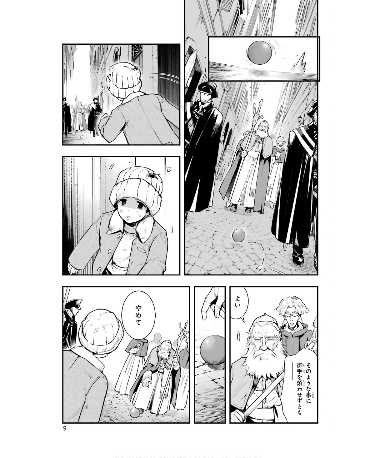 P7