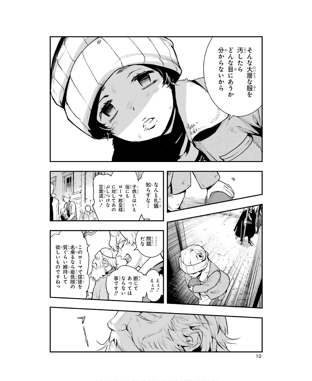 P8