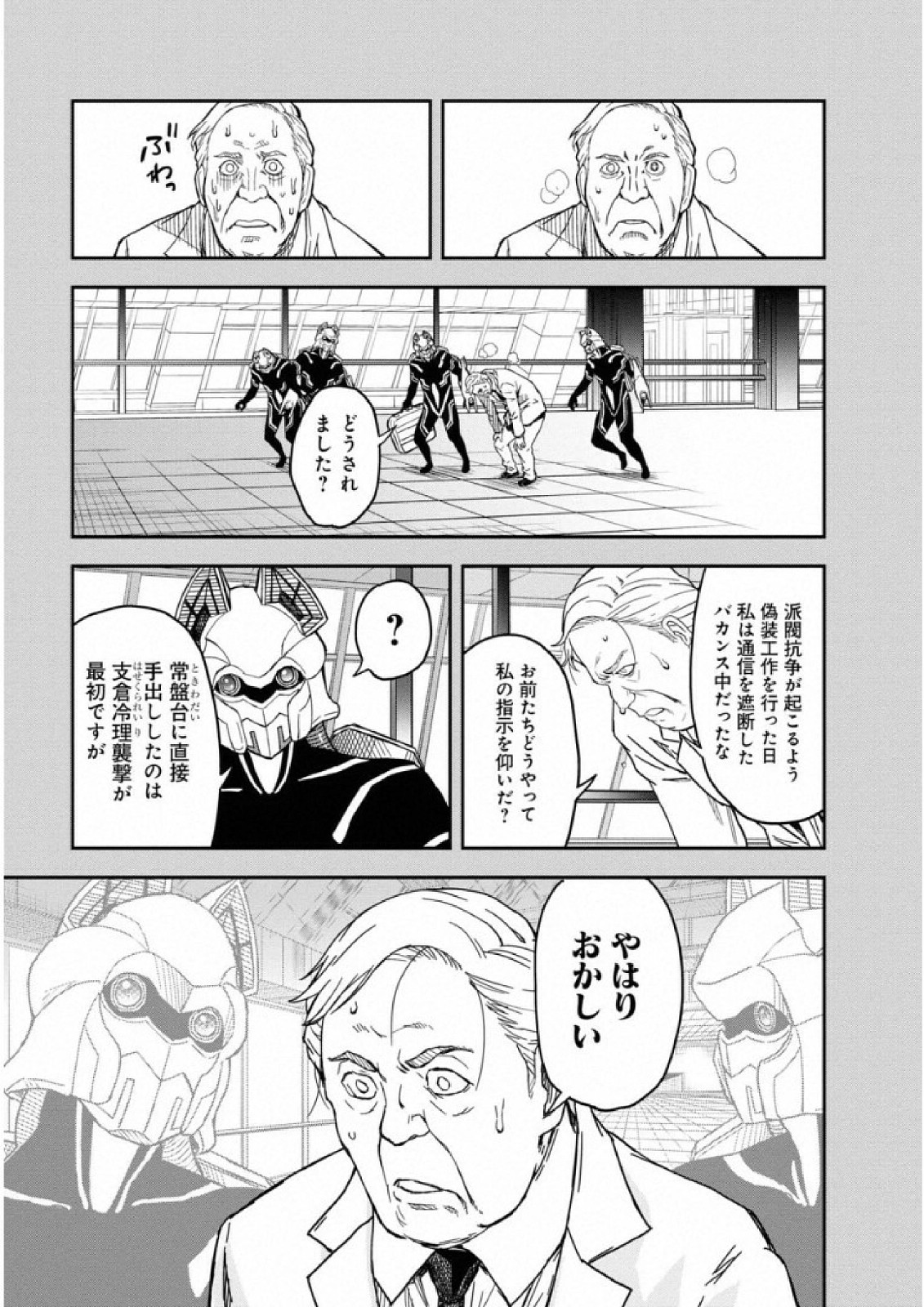 P33