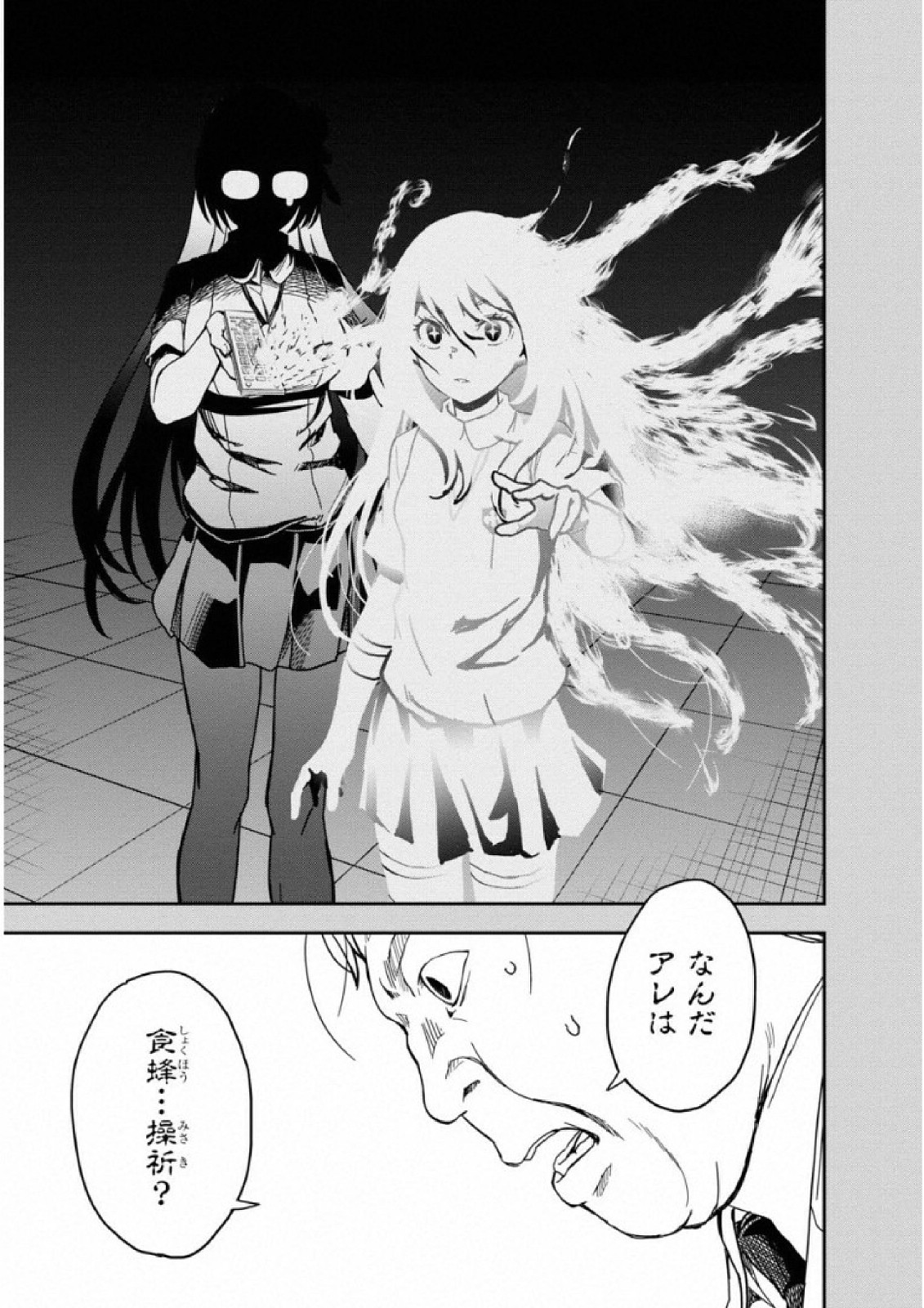 P35