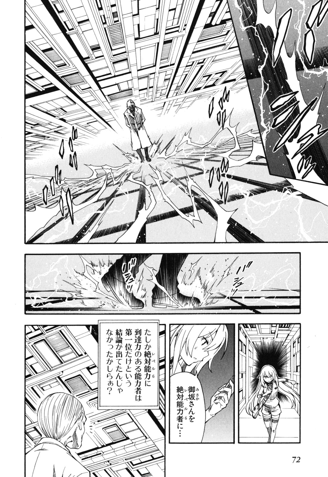 P22