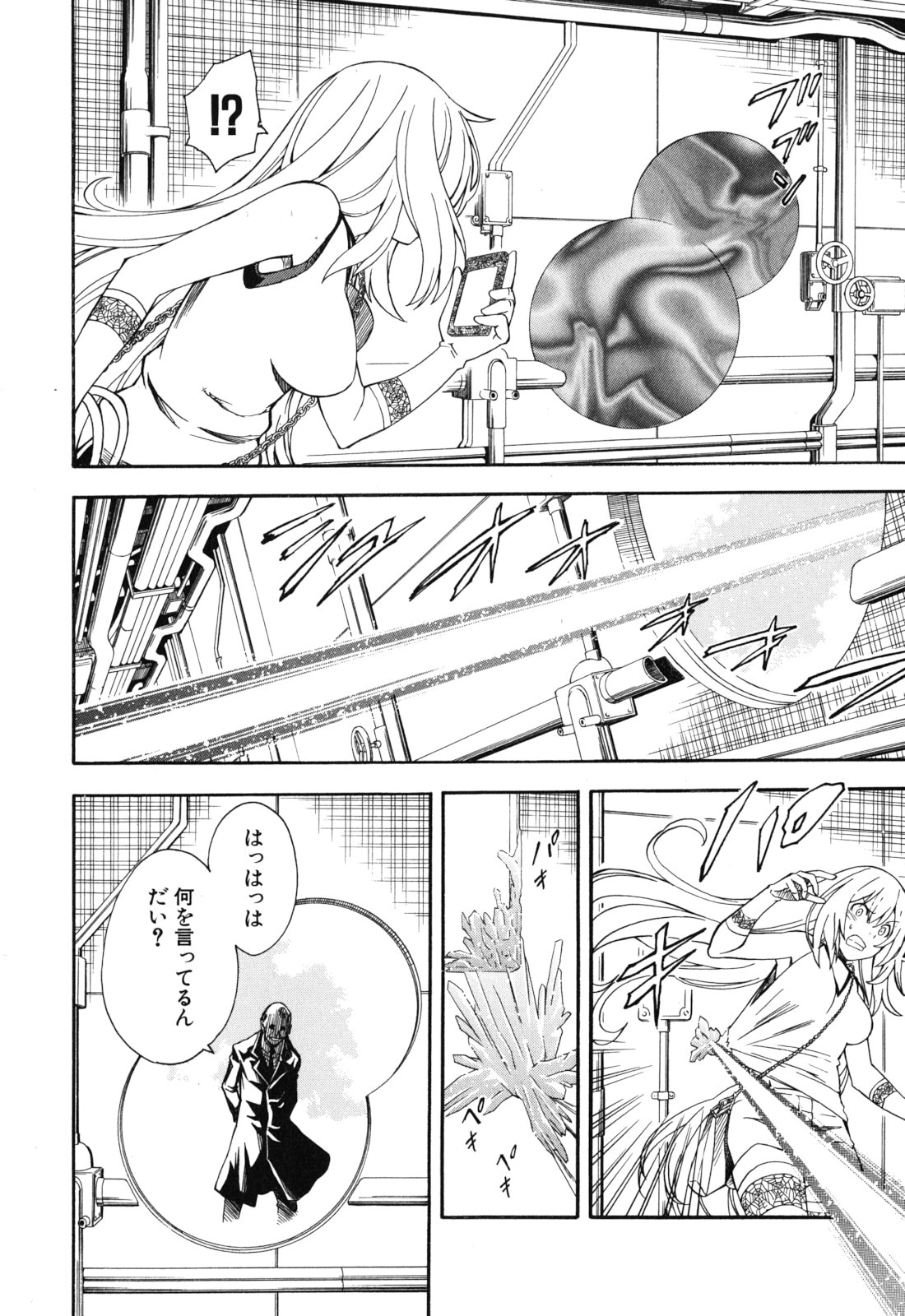 P26
