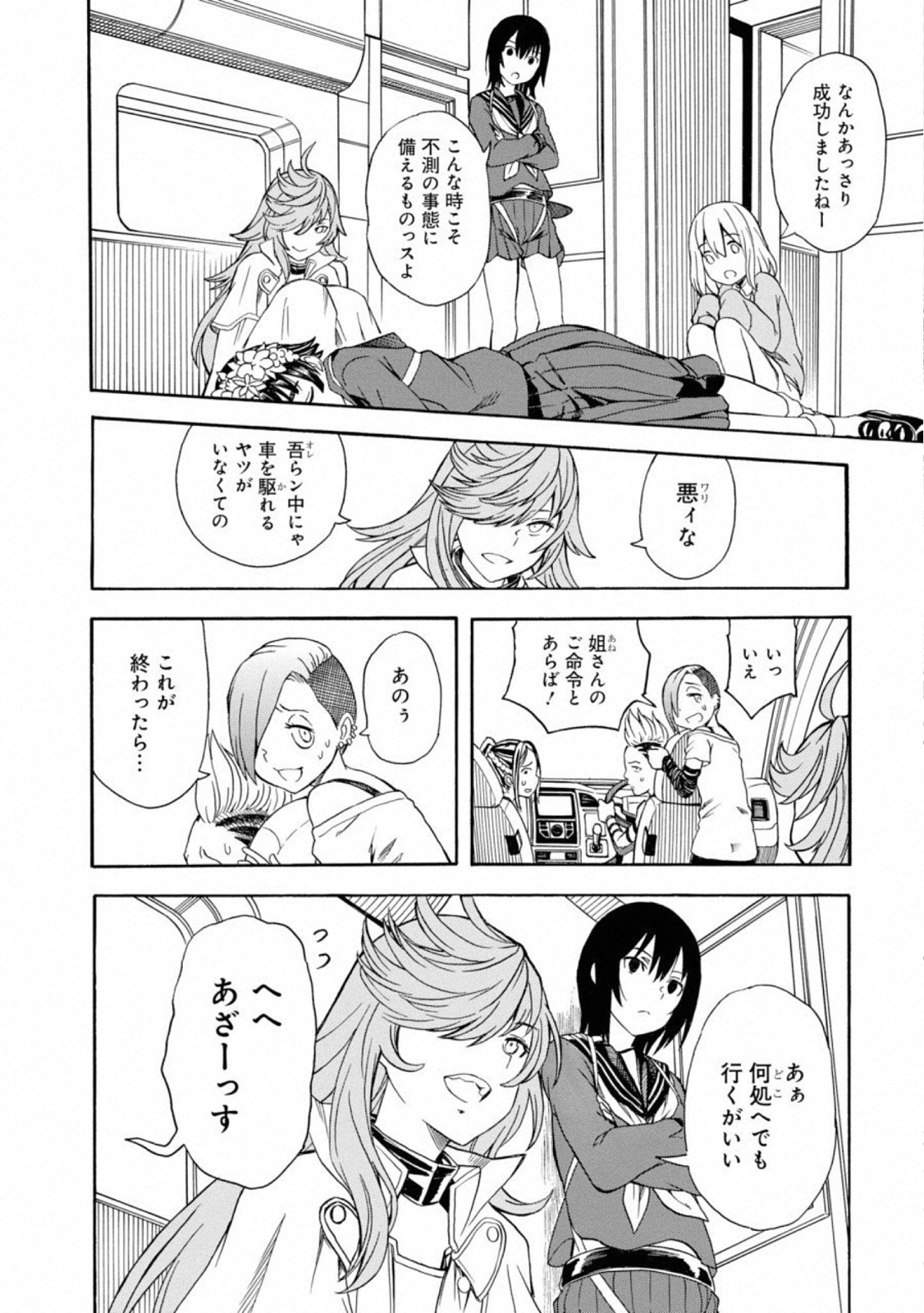 P6