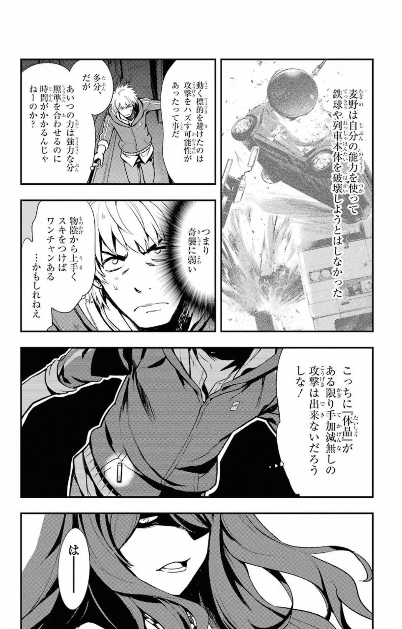 P6