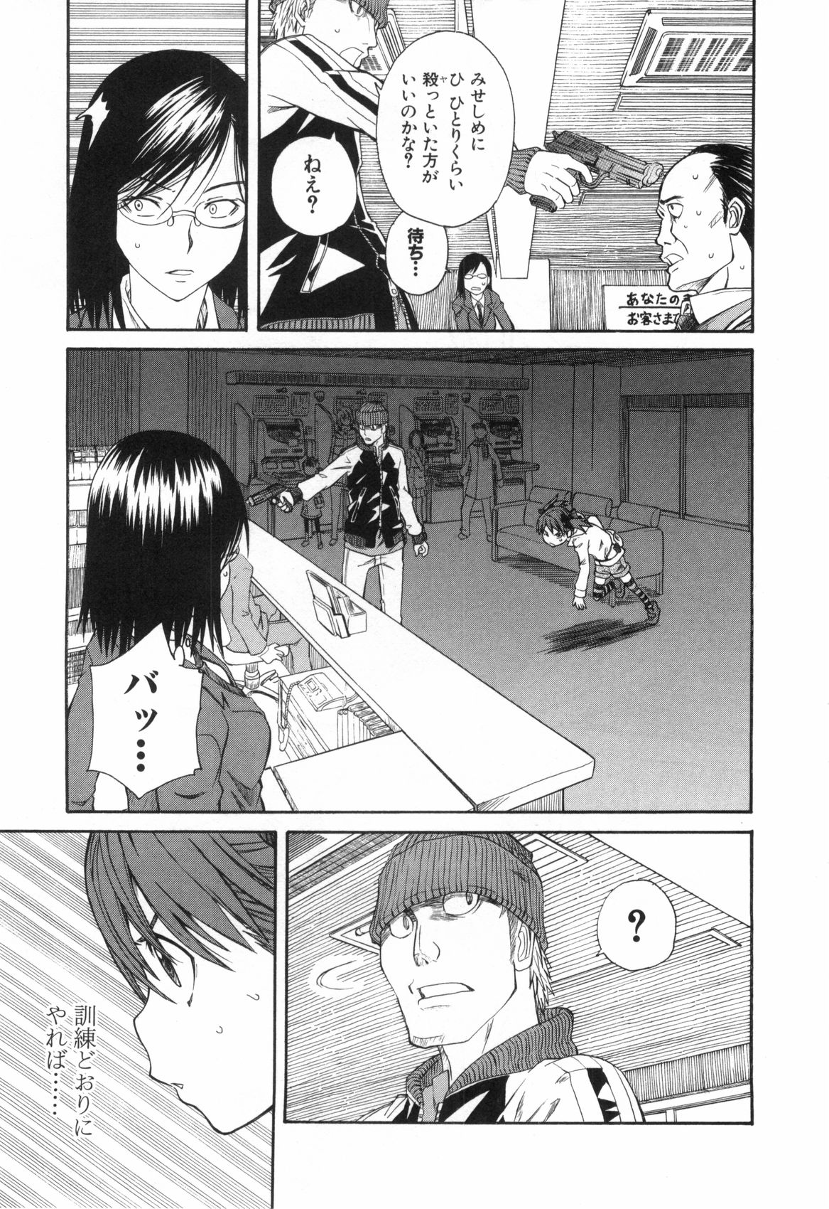P23
