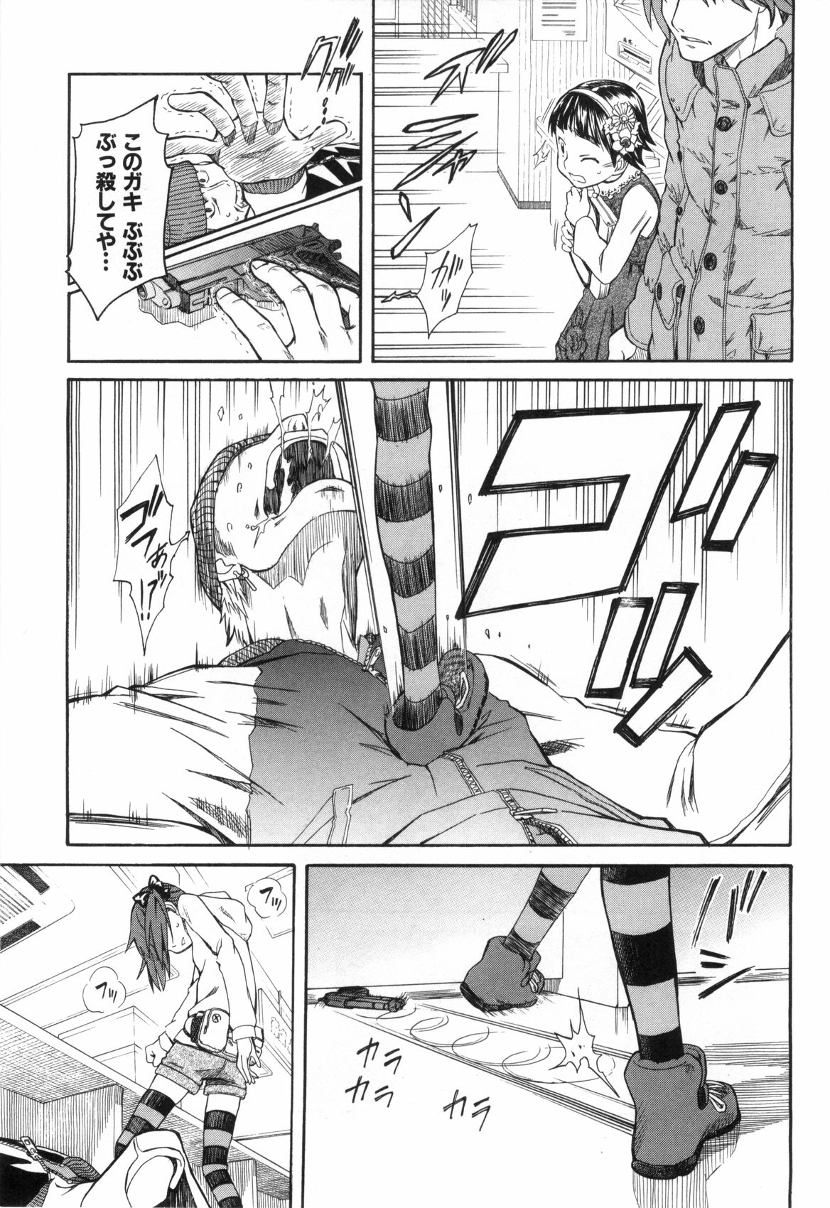 P25