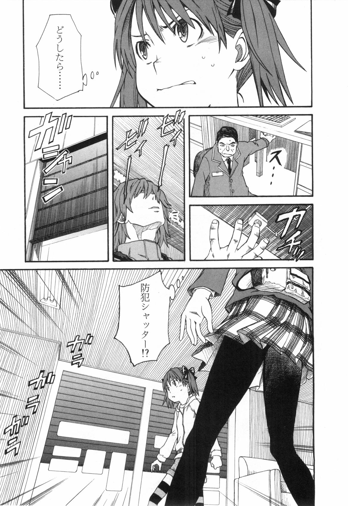P31