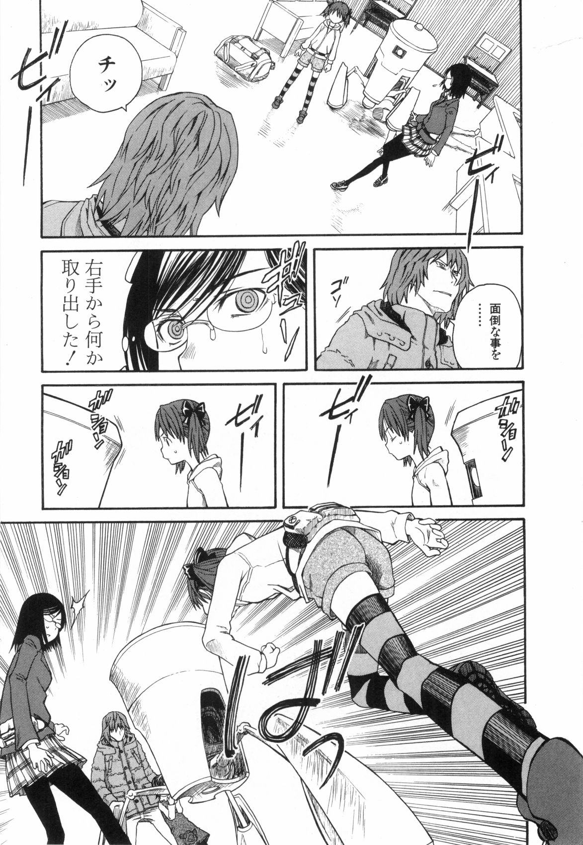 P33