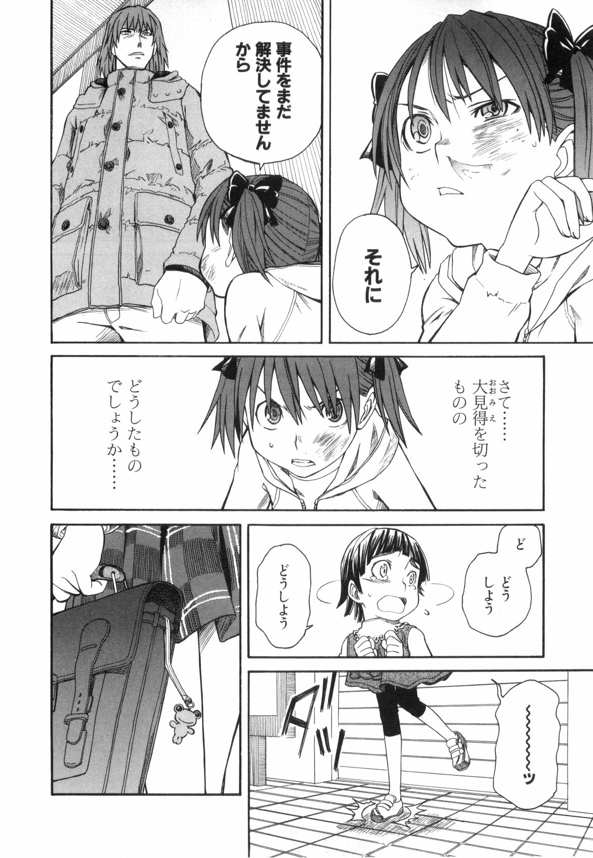 P42