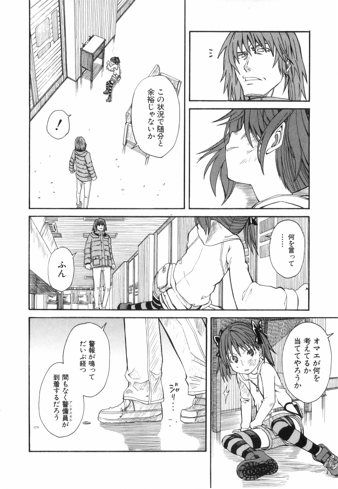 P44
