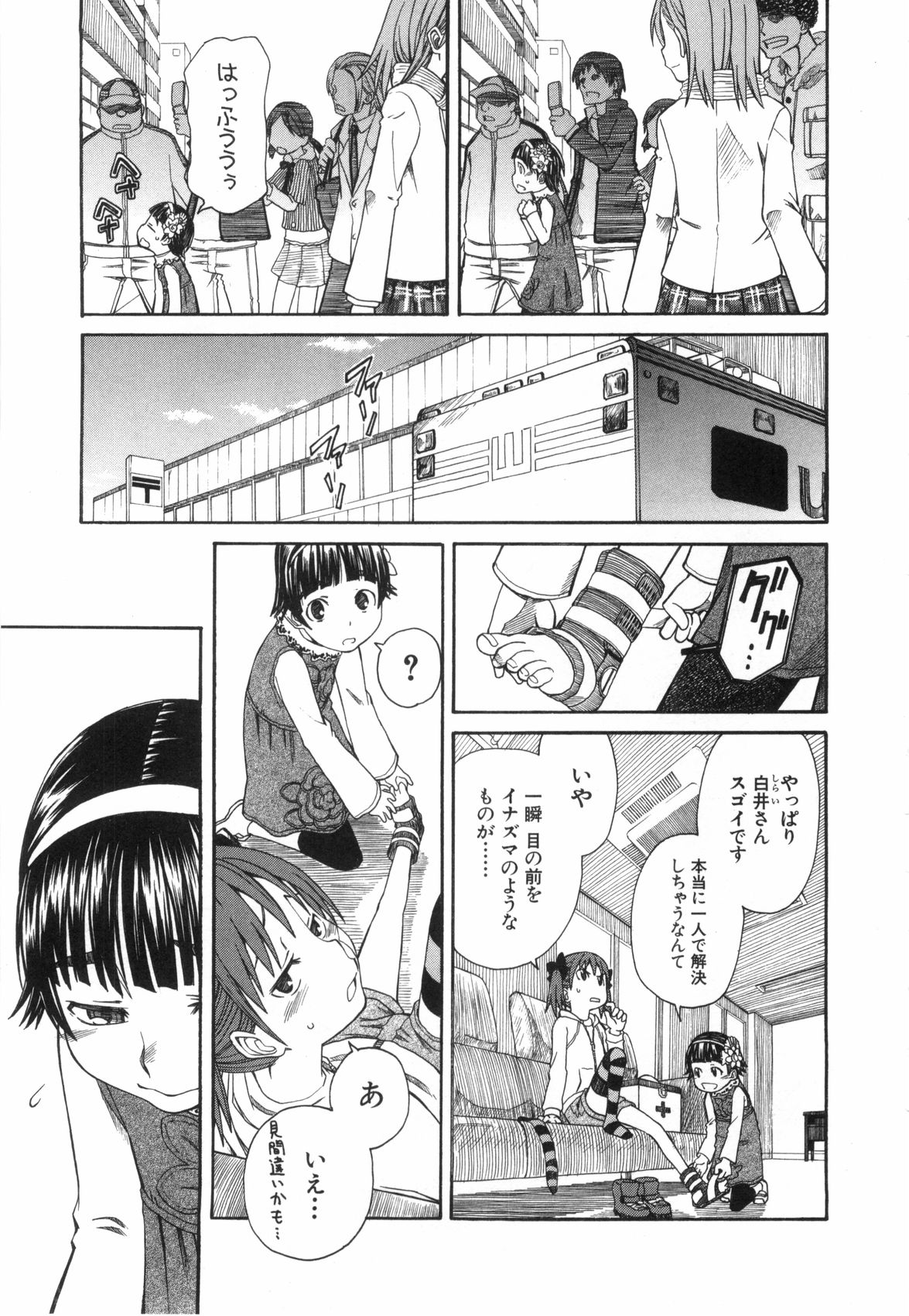 P55