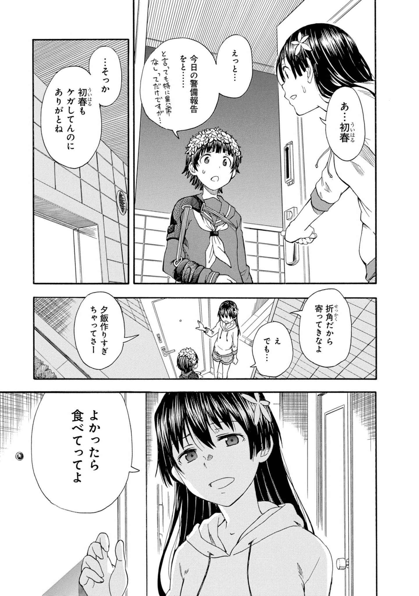 P33