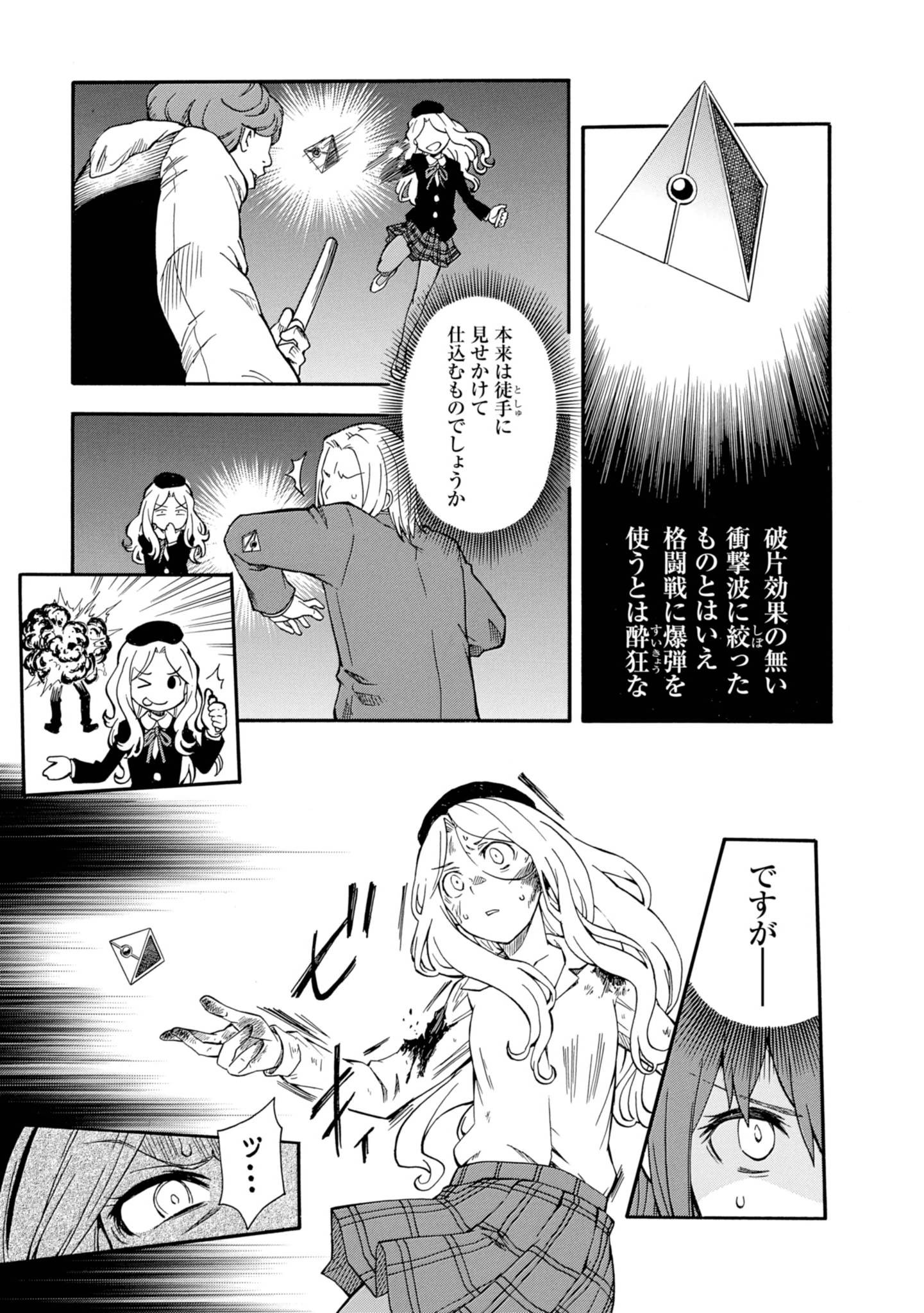 P9