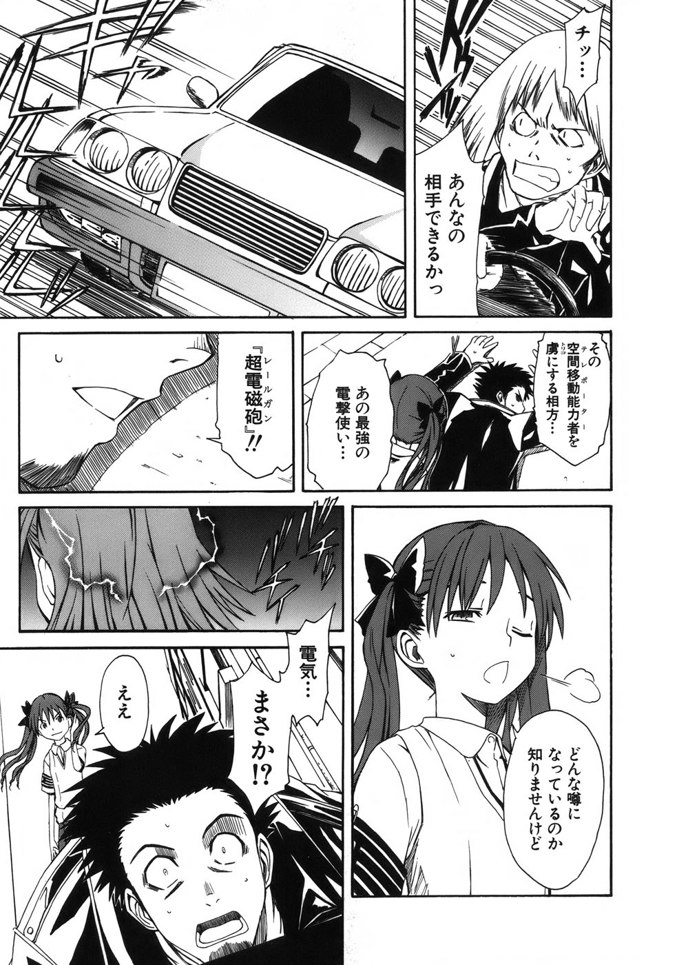 P32