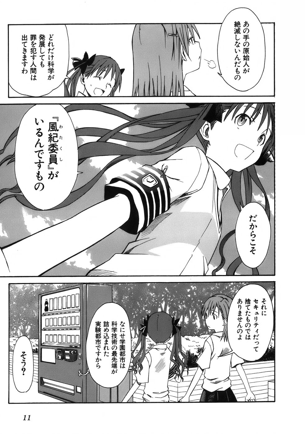 P8