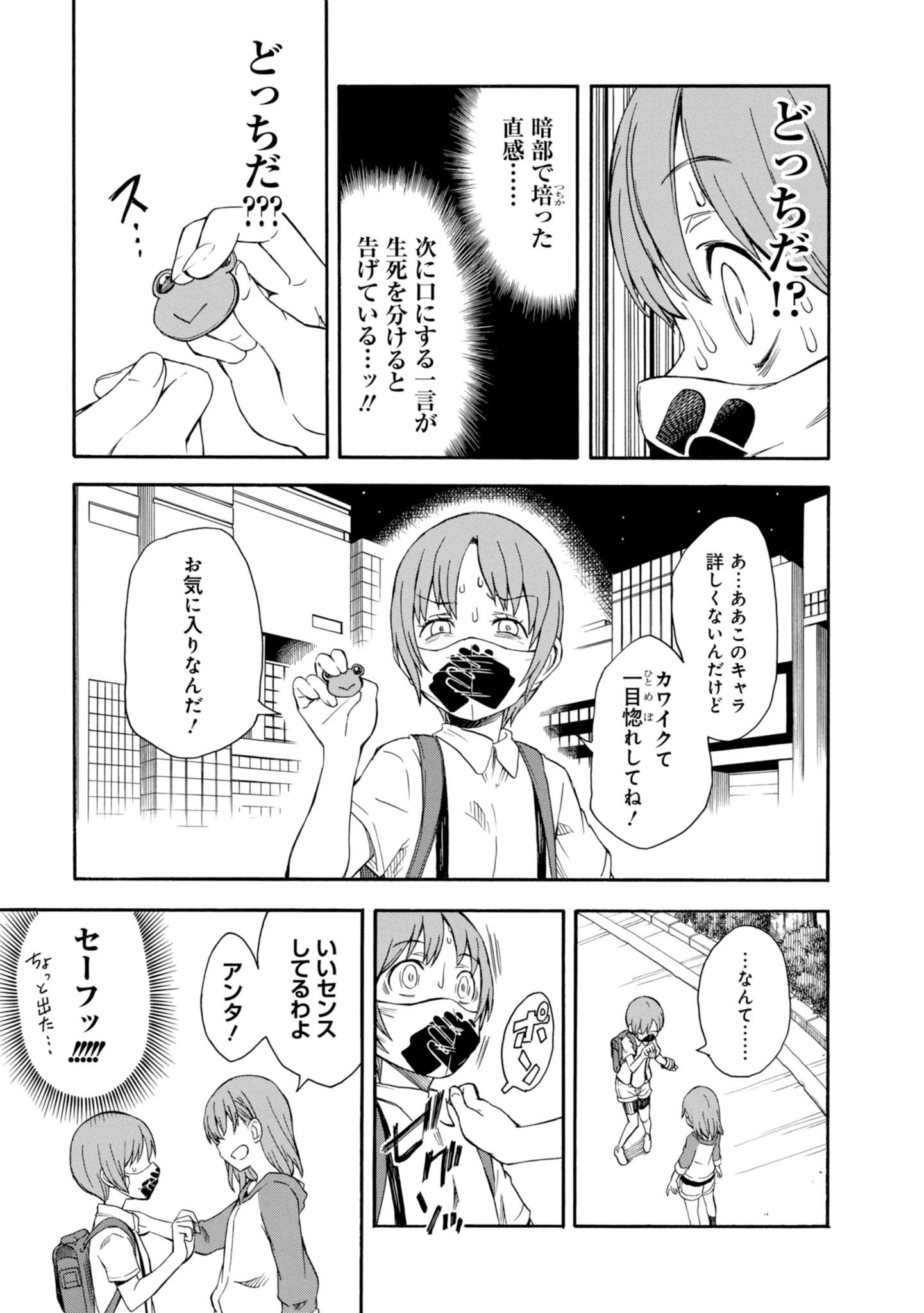 P17