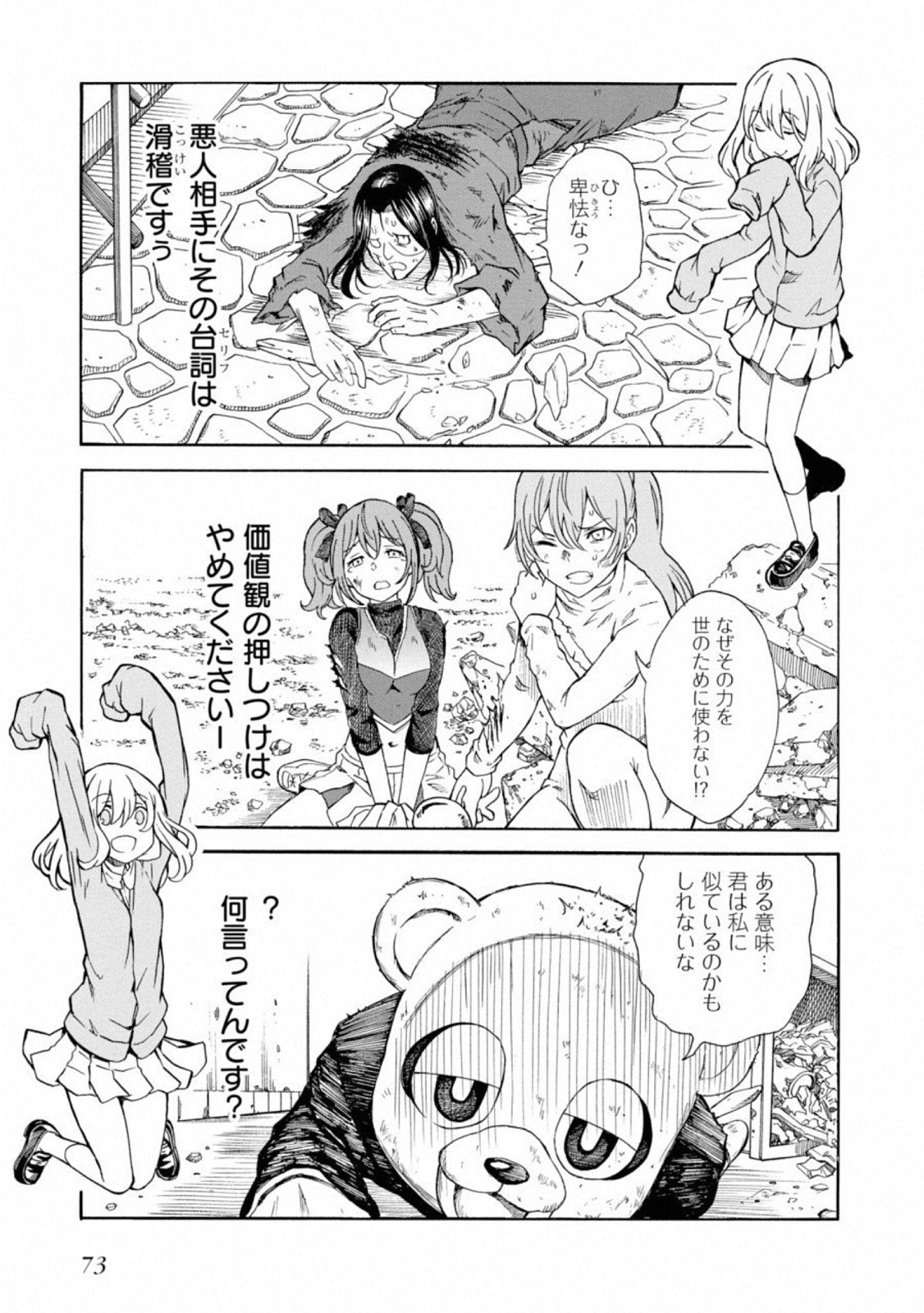 P9
