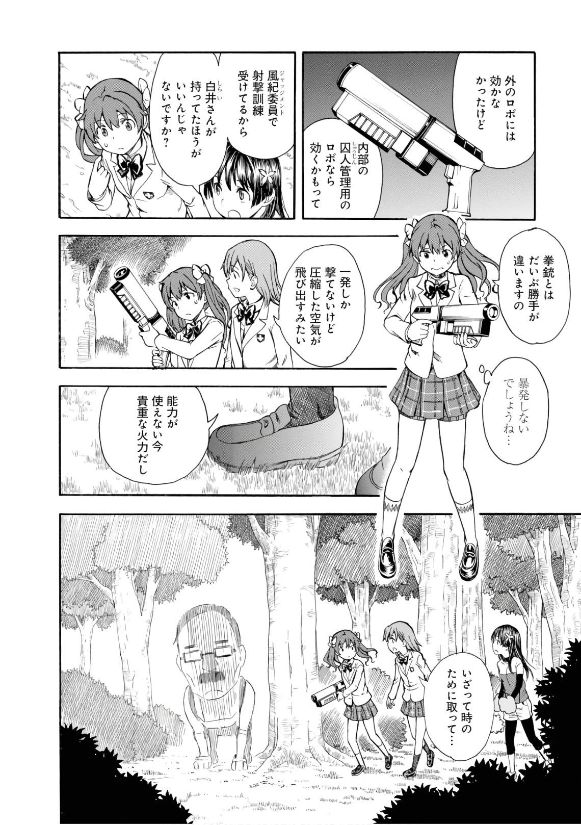 P22