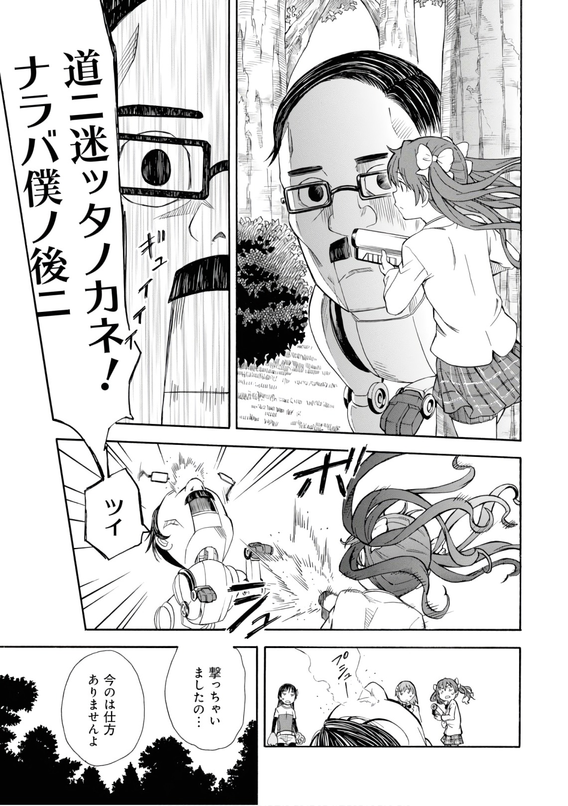P23