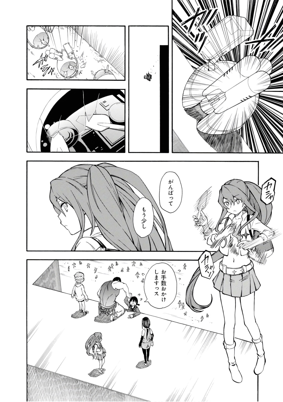 P6