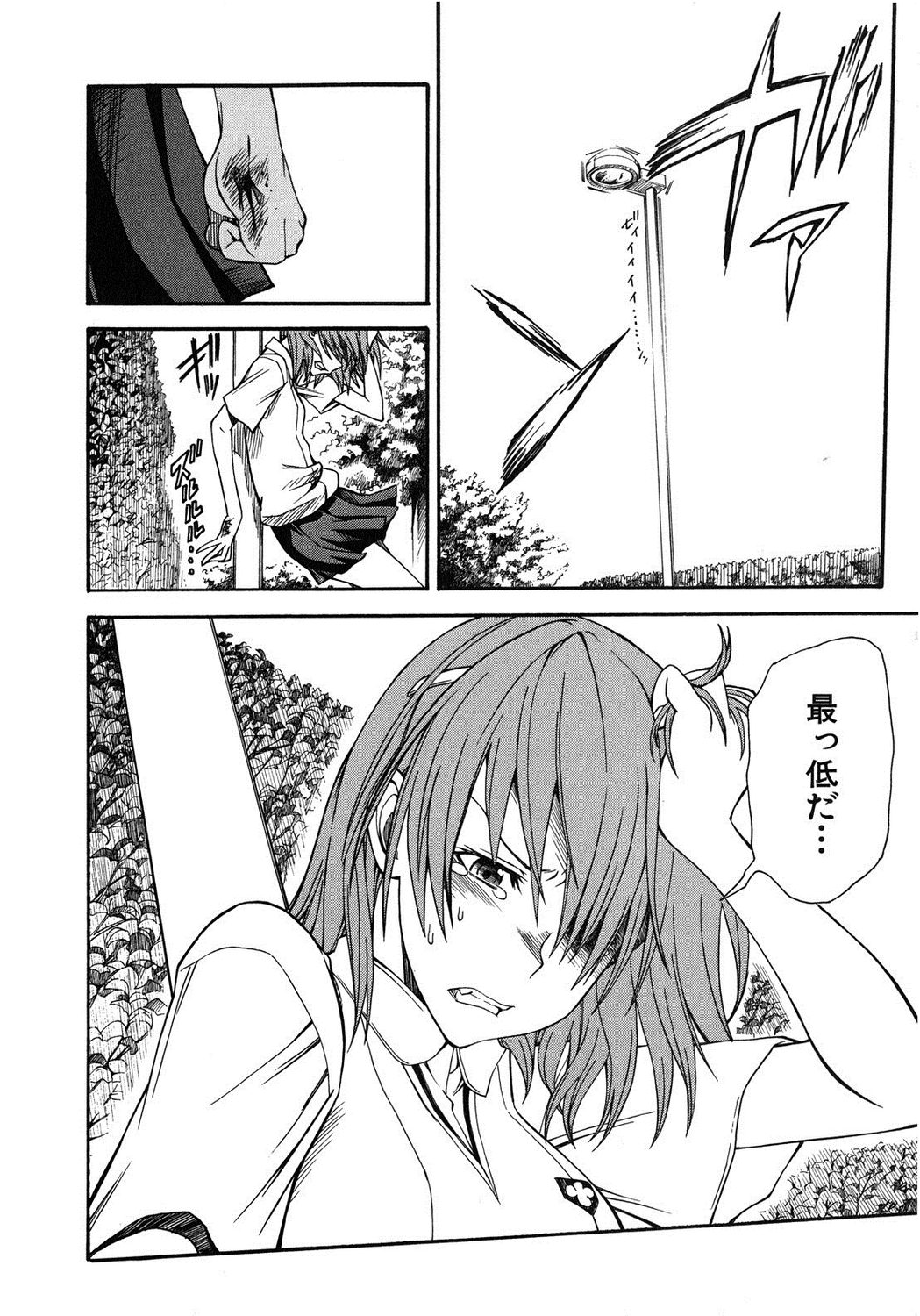 P32