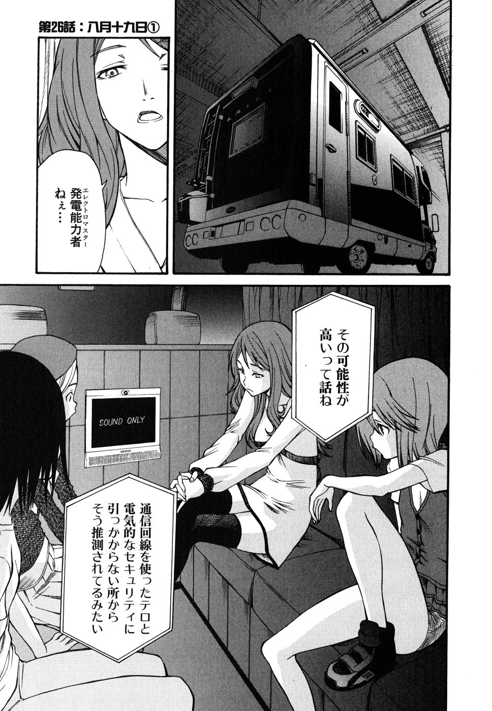 P33