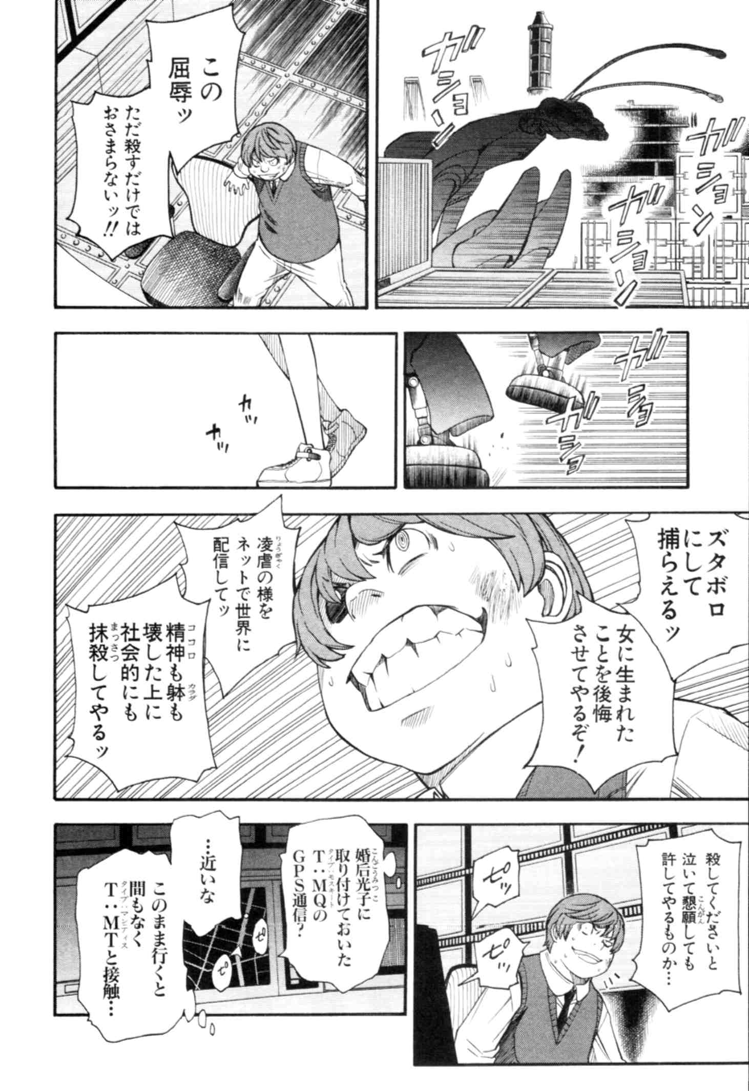 P26
