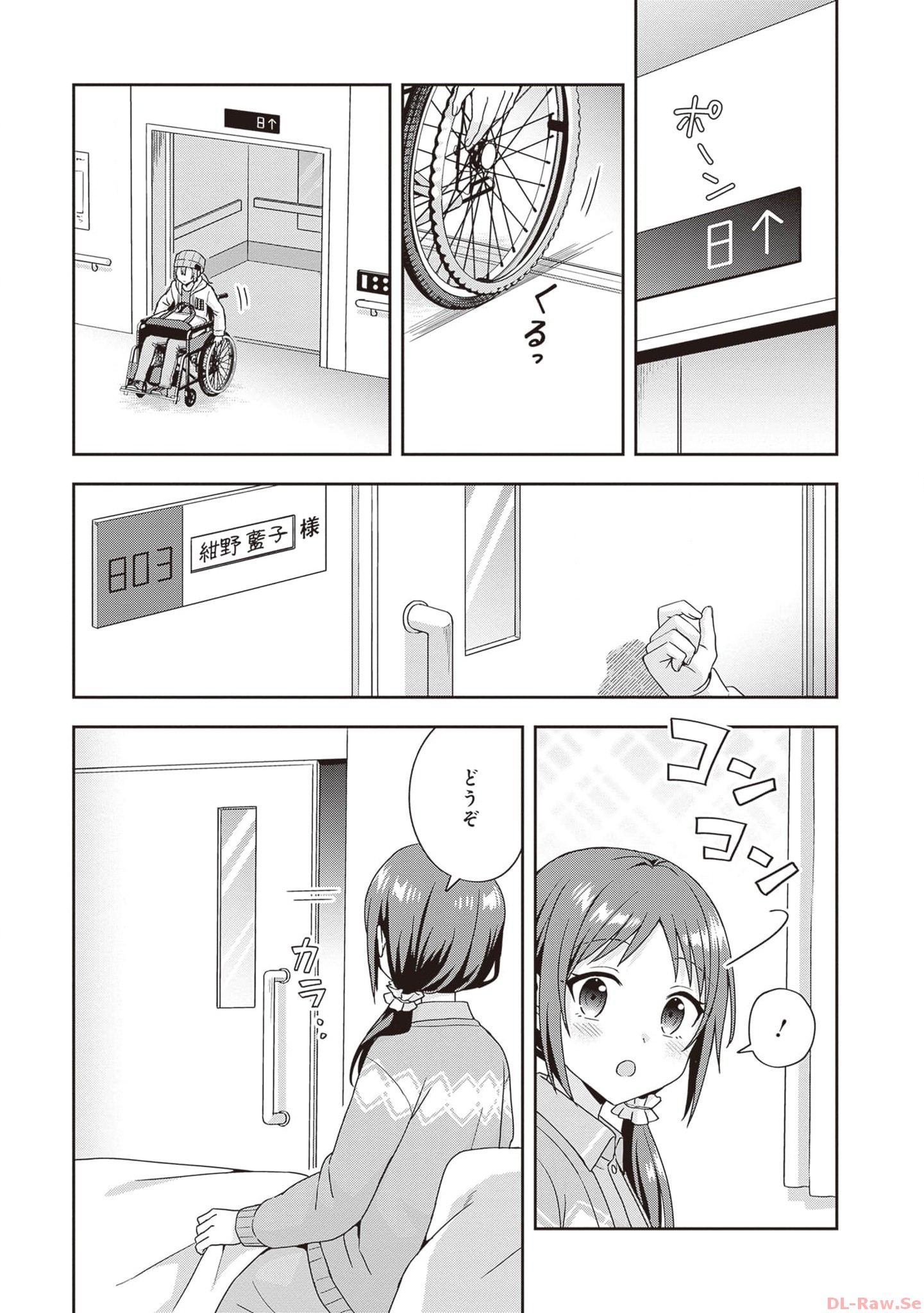 P3