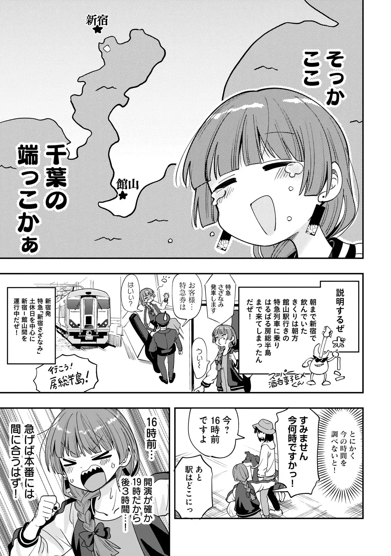 P7