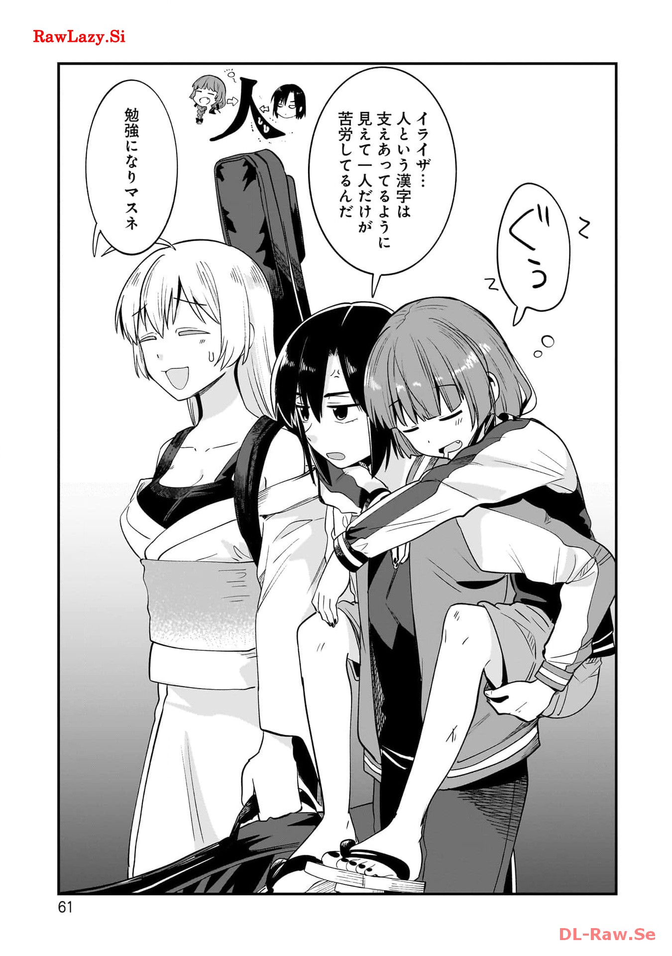 P25