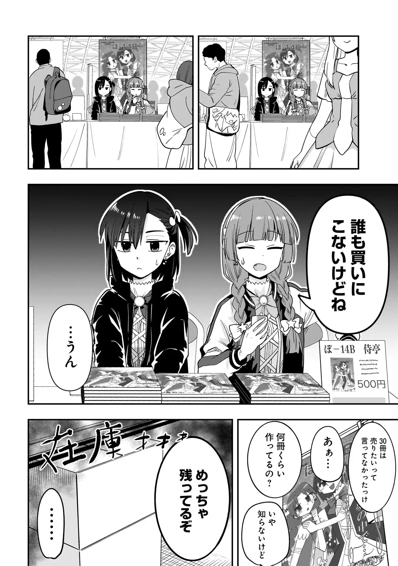P10