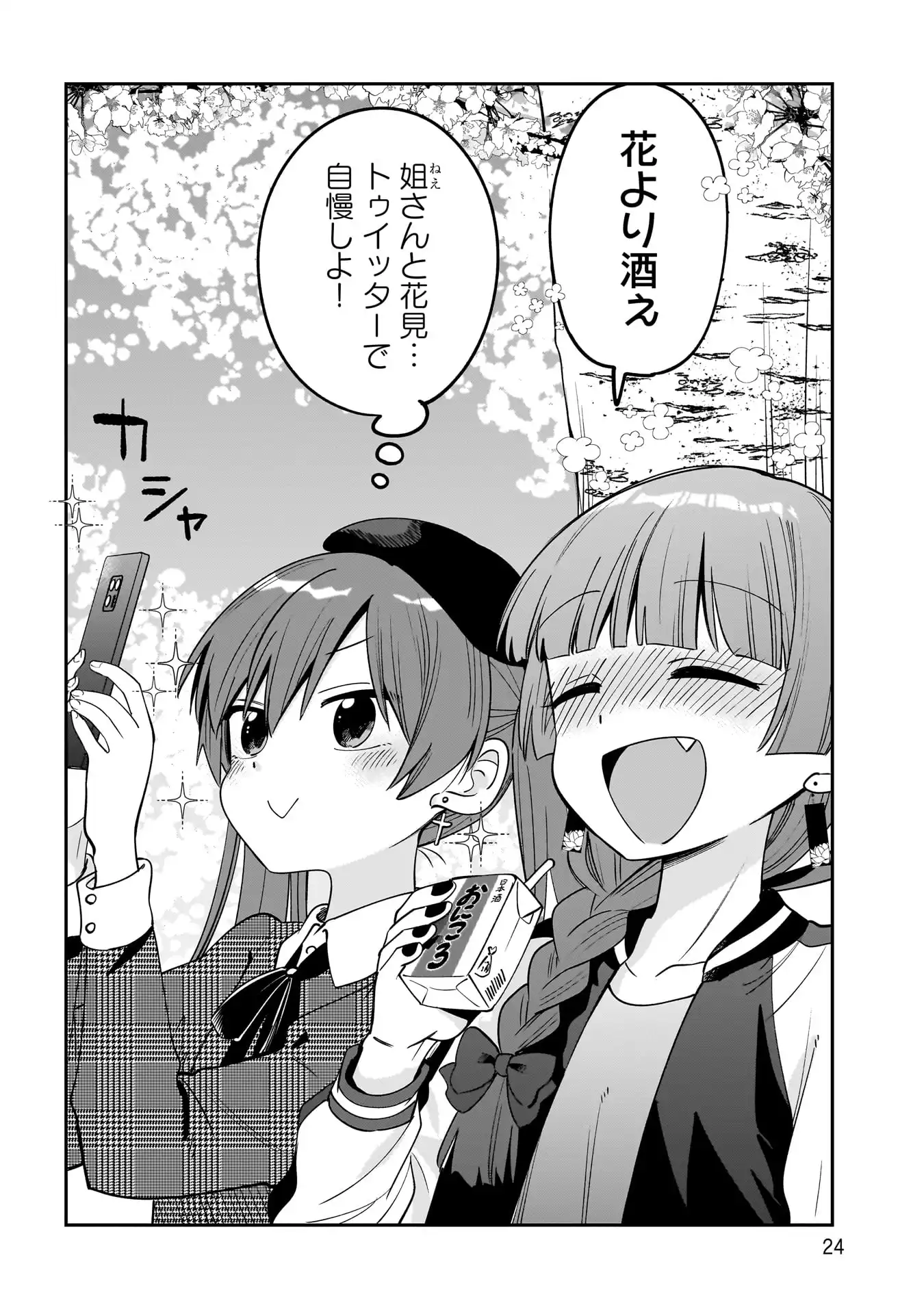 P22