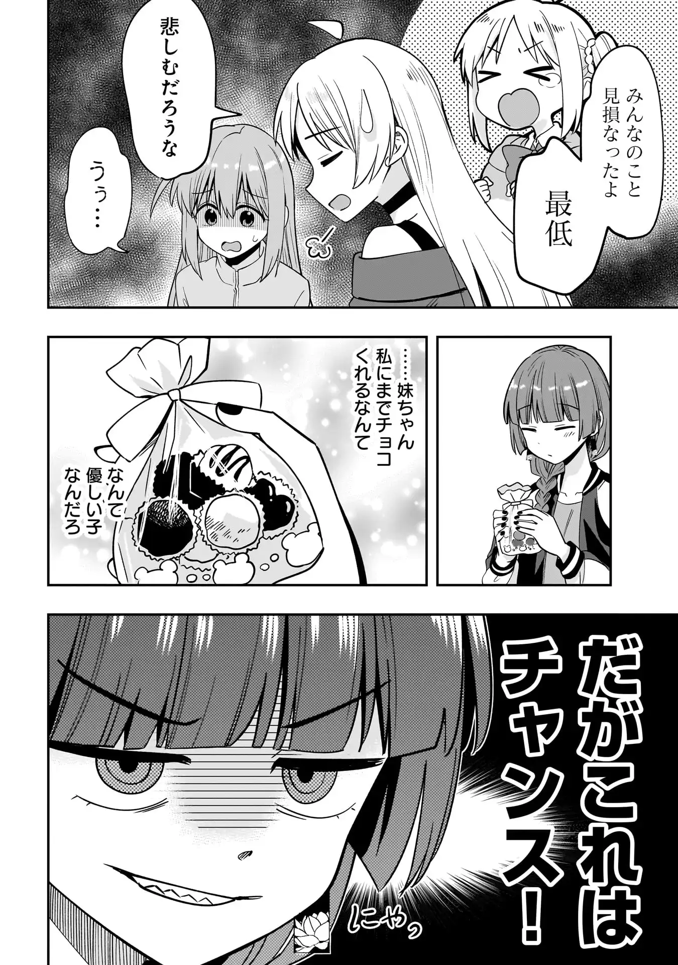 P14