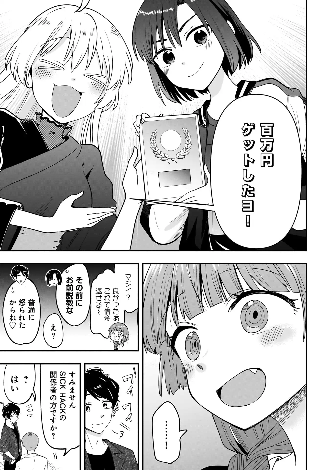 P18