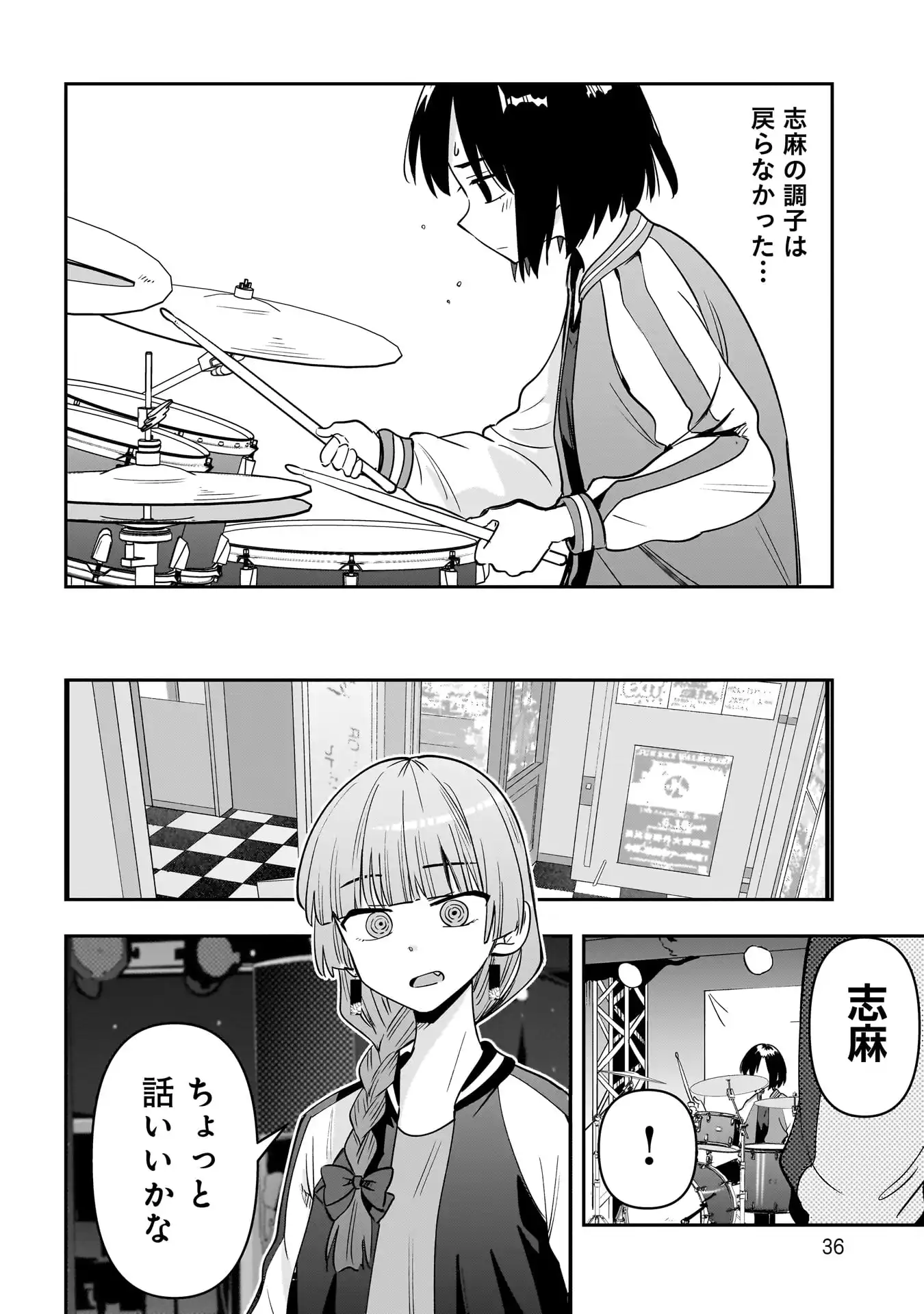 P12