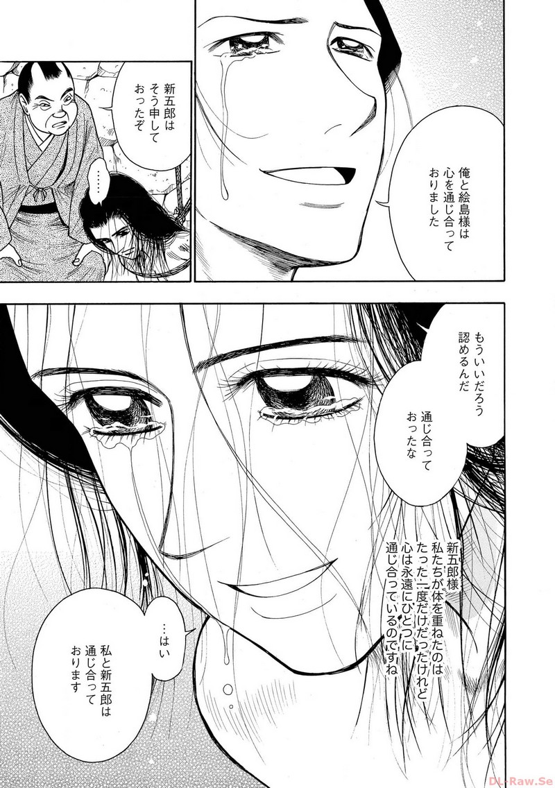 P52