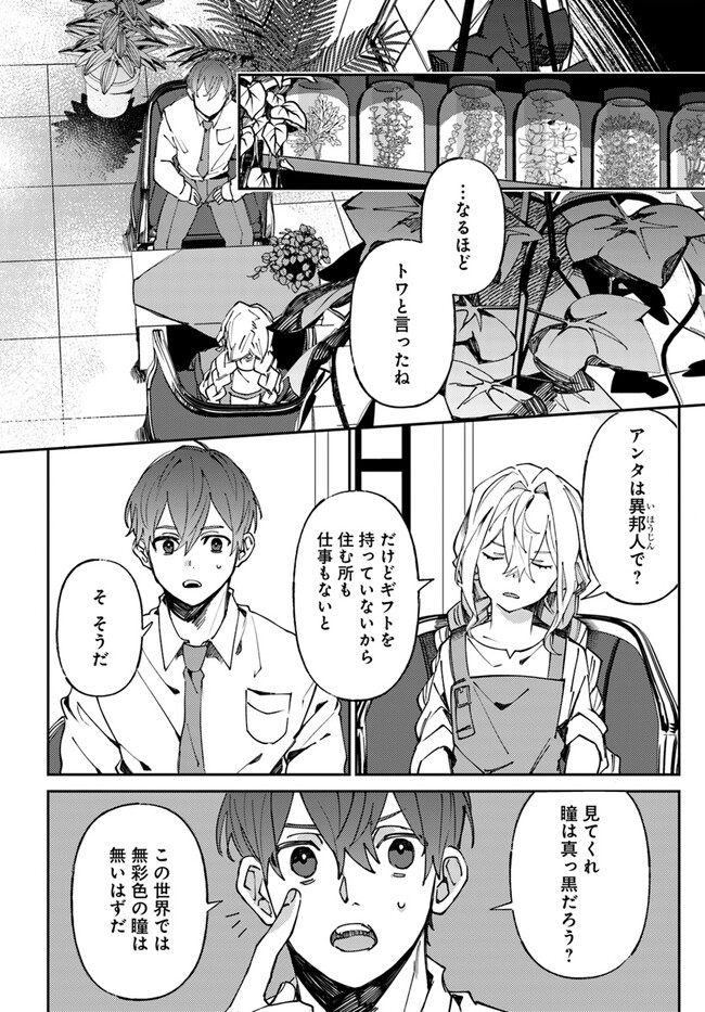 P6