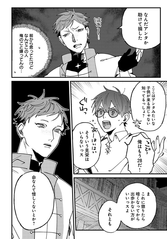 P4
