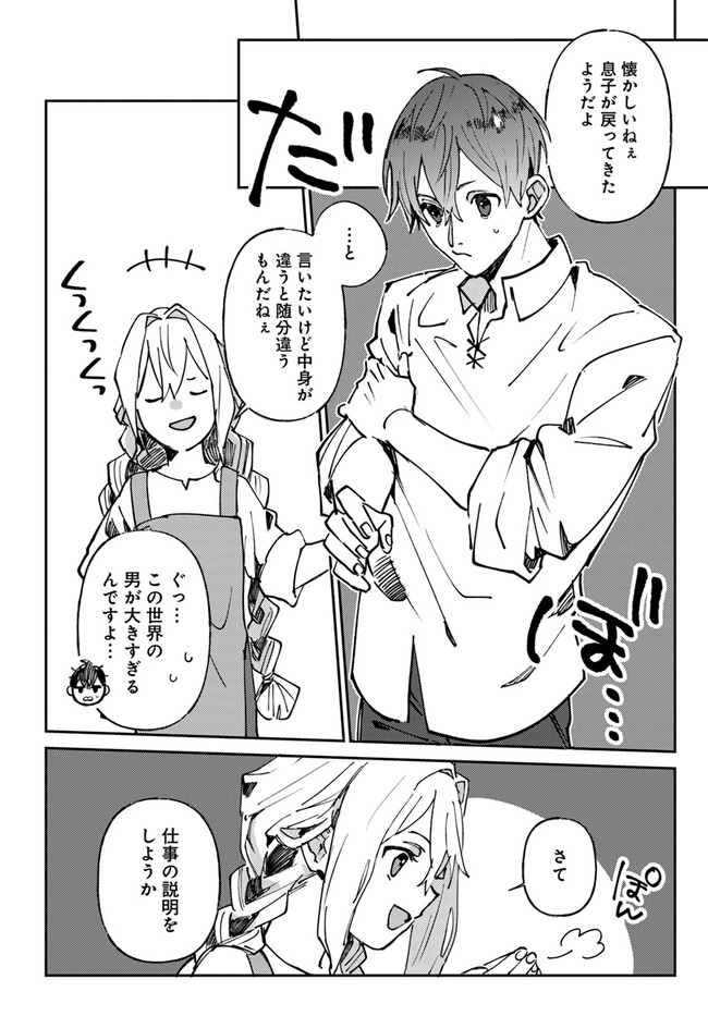 P7
