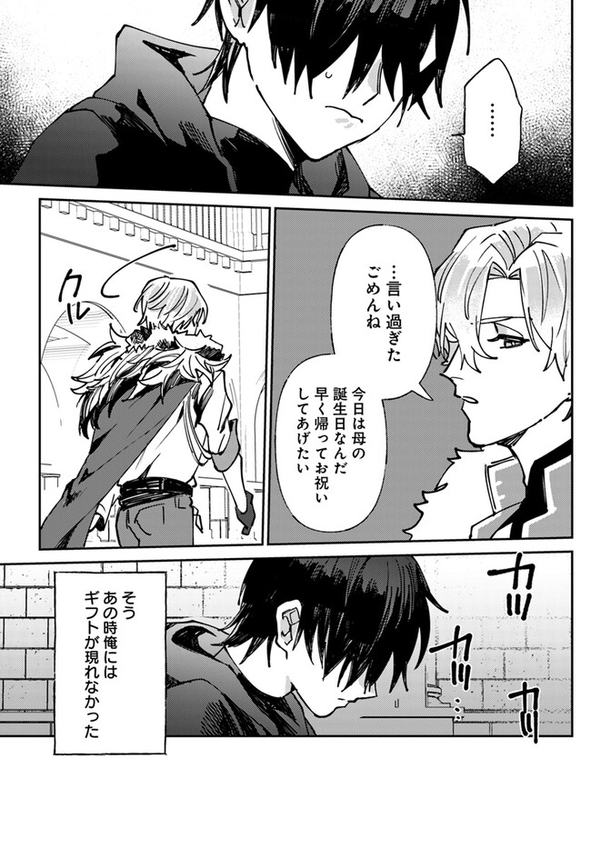 P19
