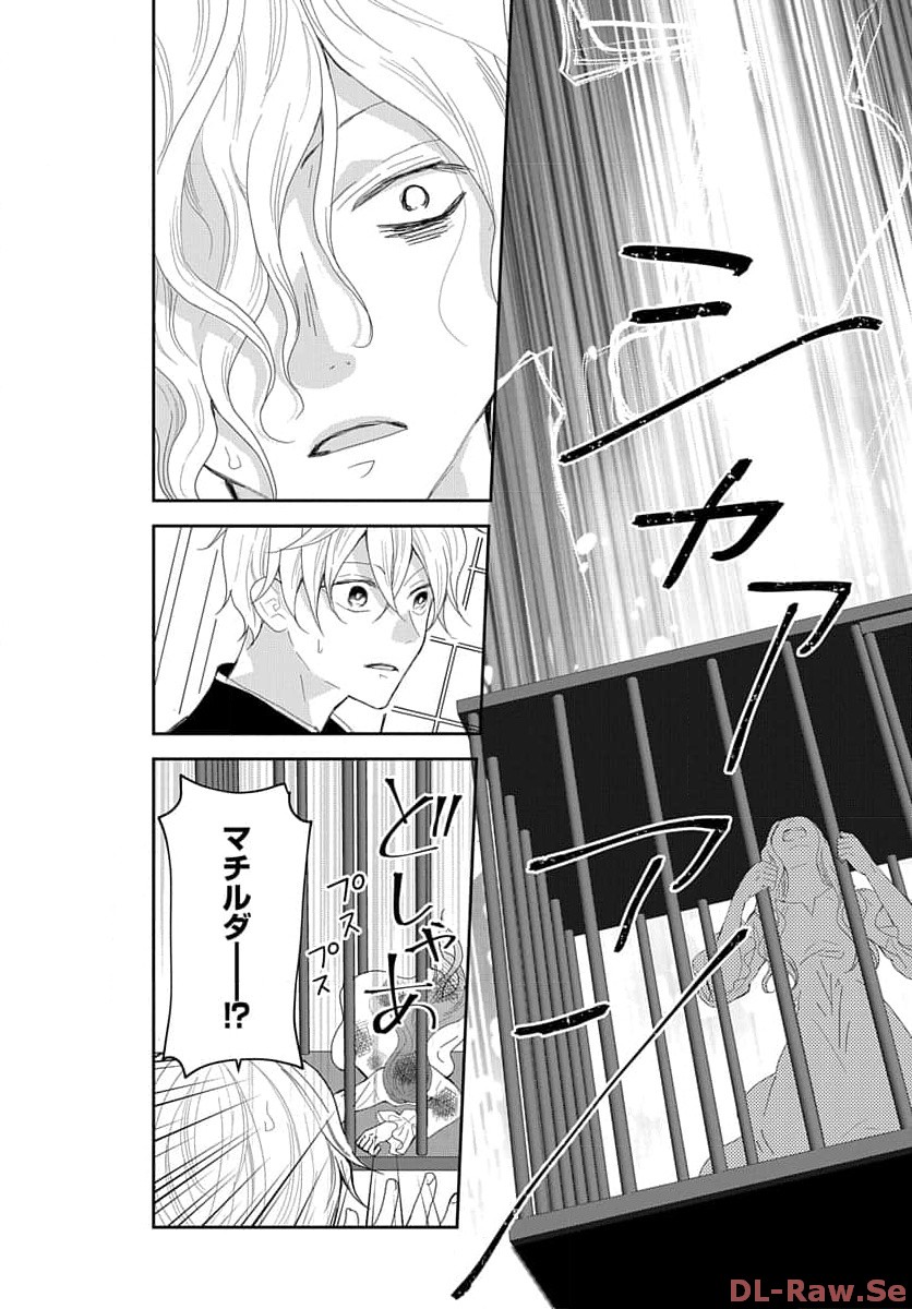P25