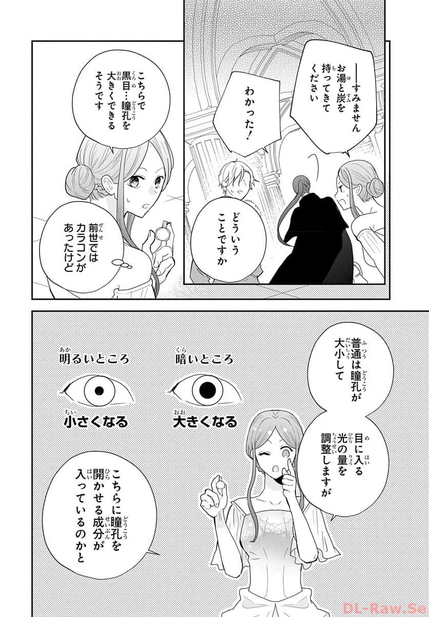 P20
