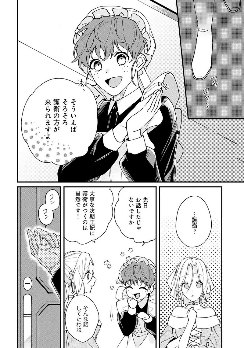 P4