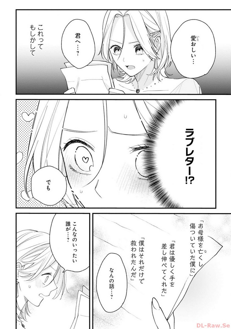 P14