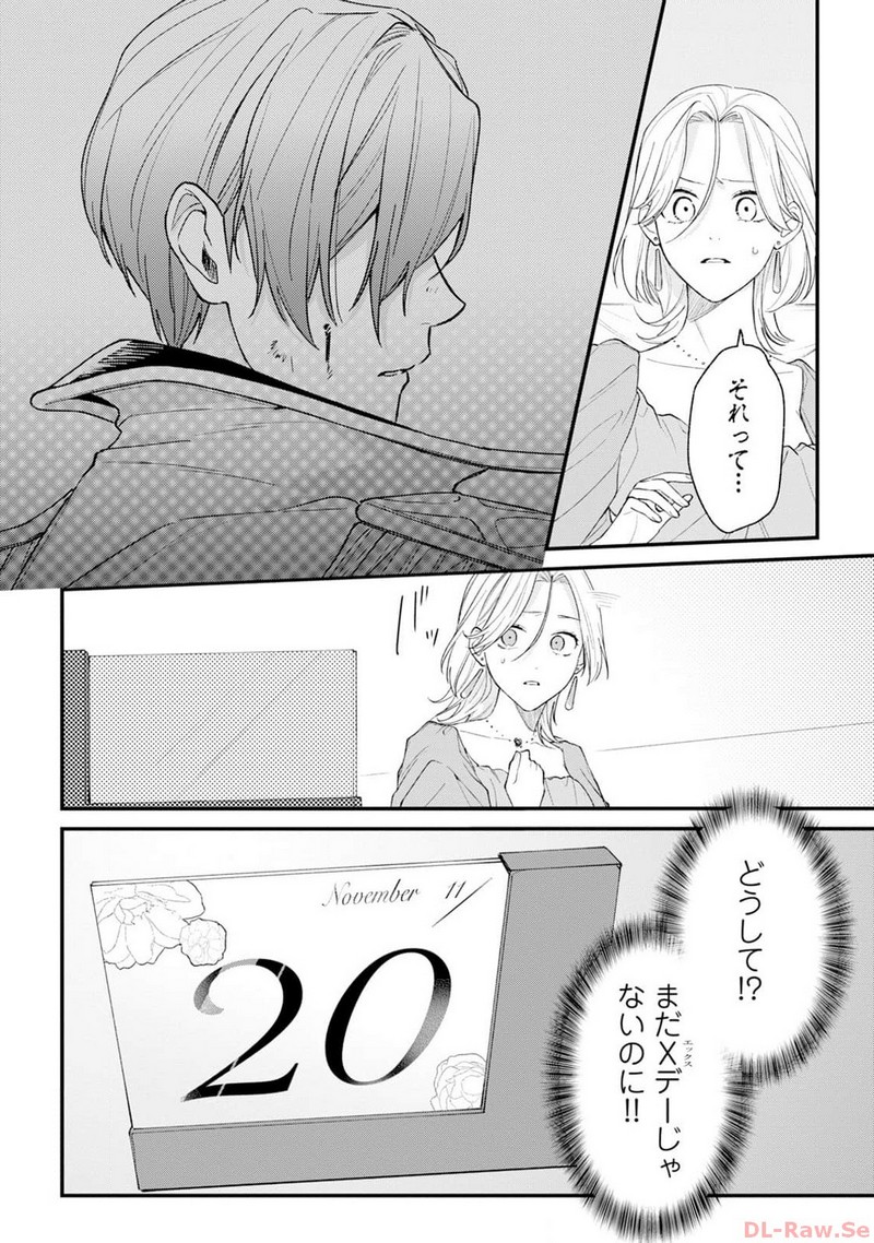 P12