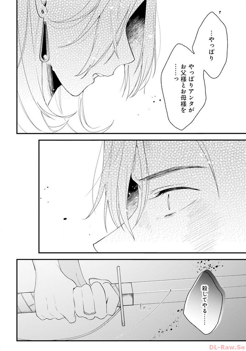 P14