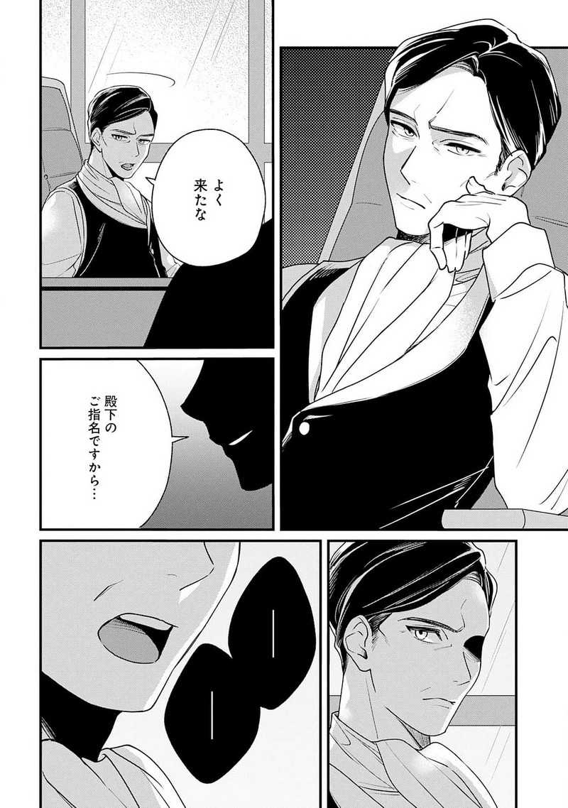 P12
